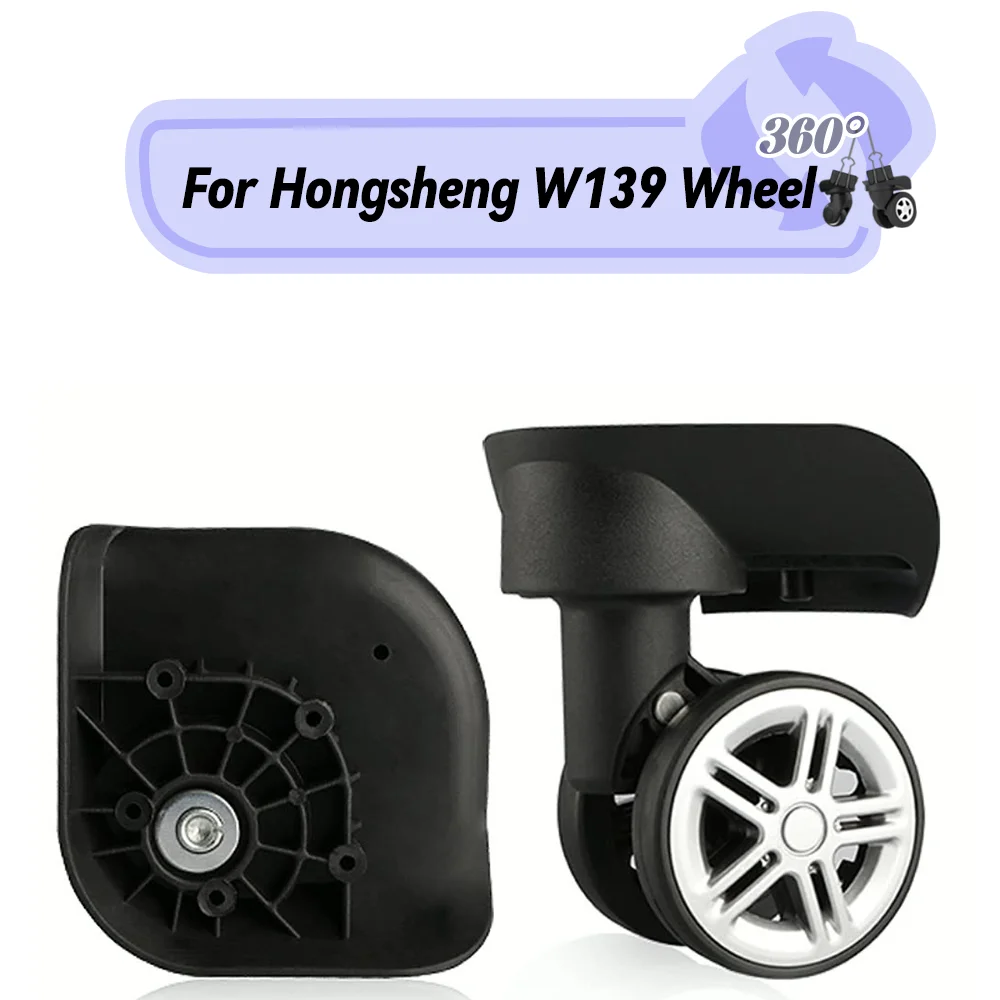 

For Hongsheng W139 Smooth Silent Shock Absorbing Wheel Accessories Wheels Casters Universal Wheel Replacement Suitcase Rotating