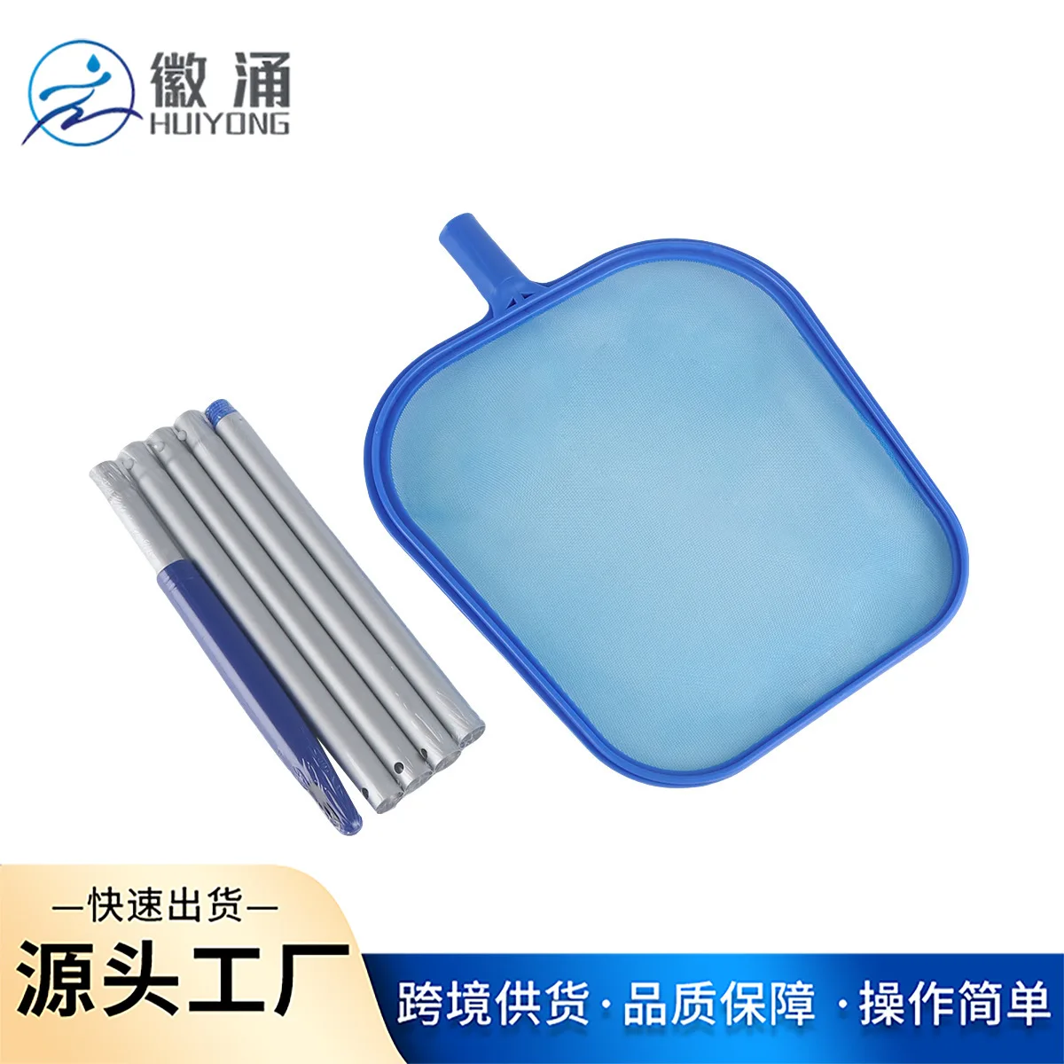 Swimming Pool Leaf Net Skimmer Rake Deep Bag with 5 Section Aluminum Pole 48 Inch 122cm for Cleaning Supplies Accessories