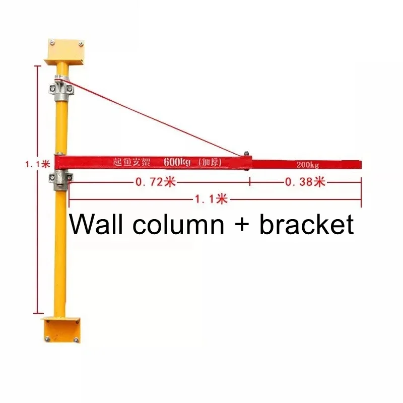 Wall column household crane small crane hoist bracket indoor mini electric hoist special bracket