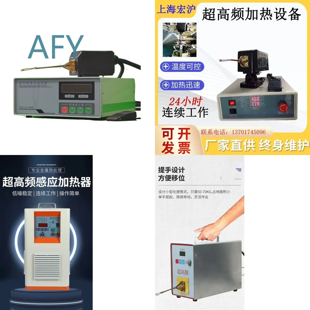 High Frequency Induction Heating Machine for Copper Pipe Welding and Annealing Equipment for HVAC Refrigeration Repair Tools