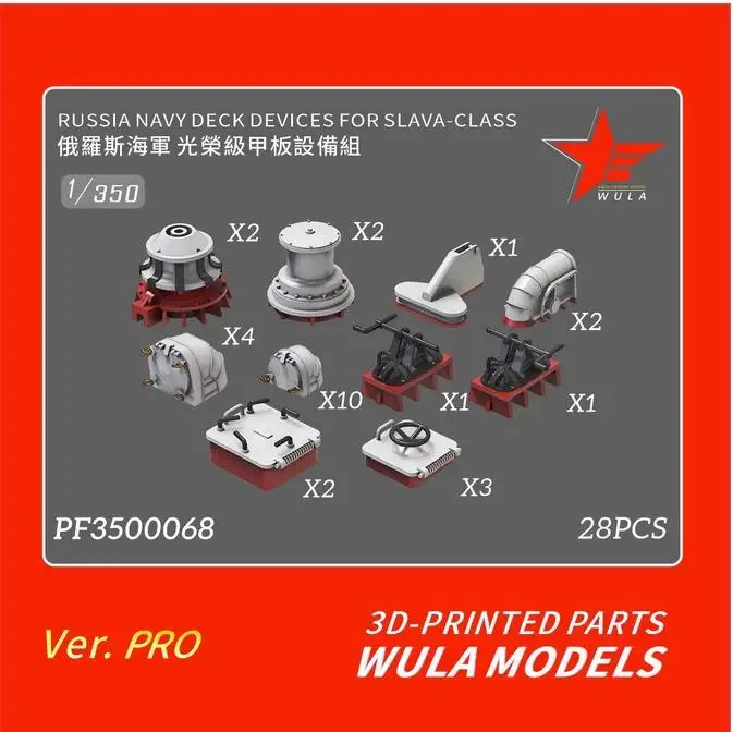 WULA MODELS PF3500068 1/350 RUSSIA NAVY DECK DEVICES FOR SLAVA-CLASS