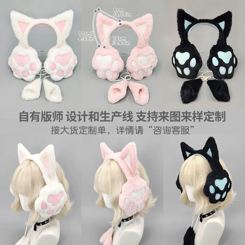 Winter Warm Plush Earmuffs for Women Girls Children Riding Ski Ear Protection Cartoon Kawaii Cat Paw Furry Ear Cover Earflap