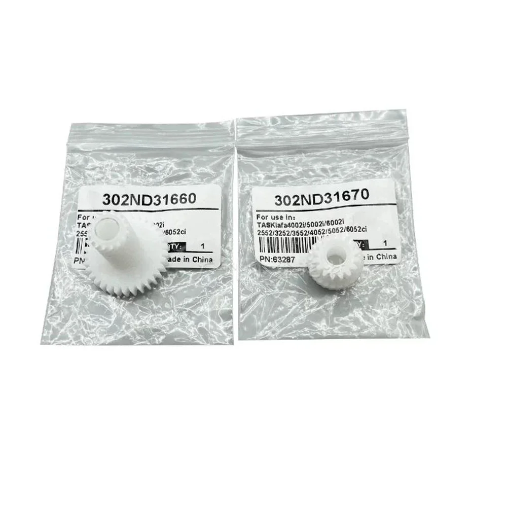 1set 2PCS 302ND31660 302ND31670 Waste Toner Motor Drive Gear for Kyocera TASKalfa 2552ci 3252ci 3552ci 4052ci 5052ci 6052ci