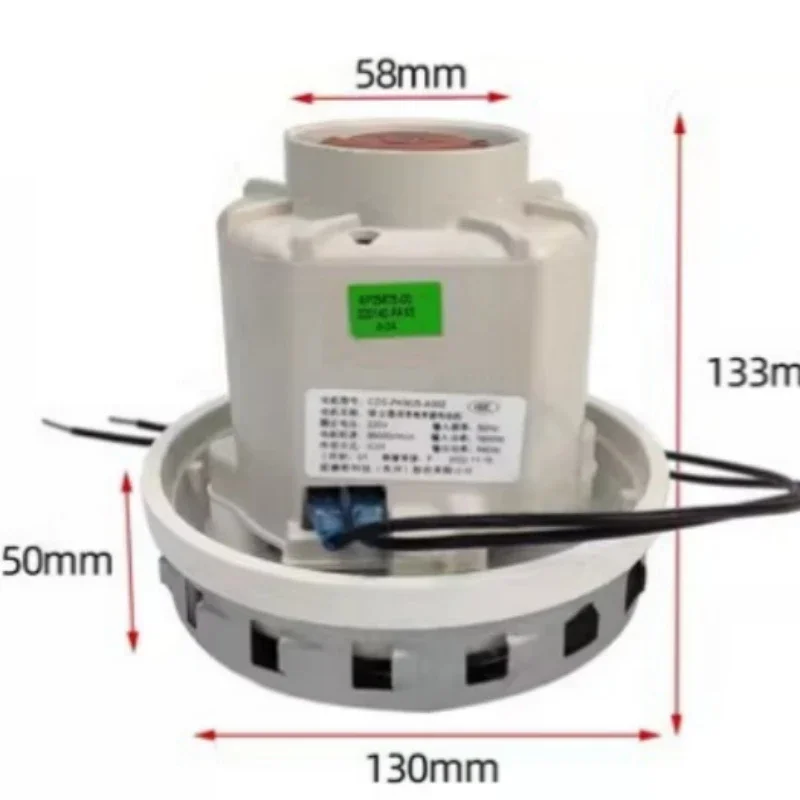 

1600W CDS-PKM25 Vacuum cleaner motor for puppy D809 replacement