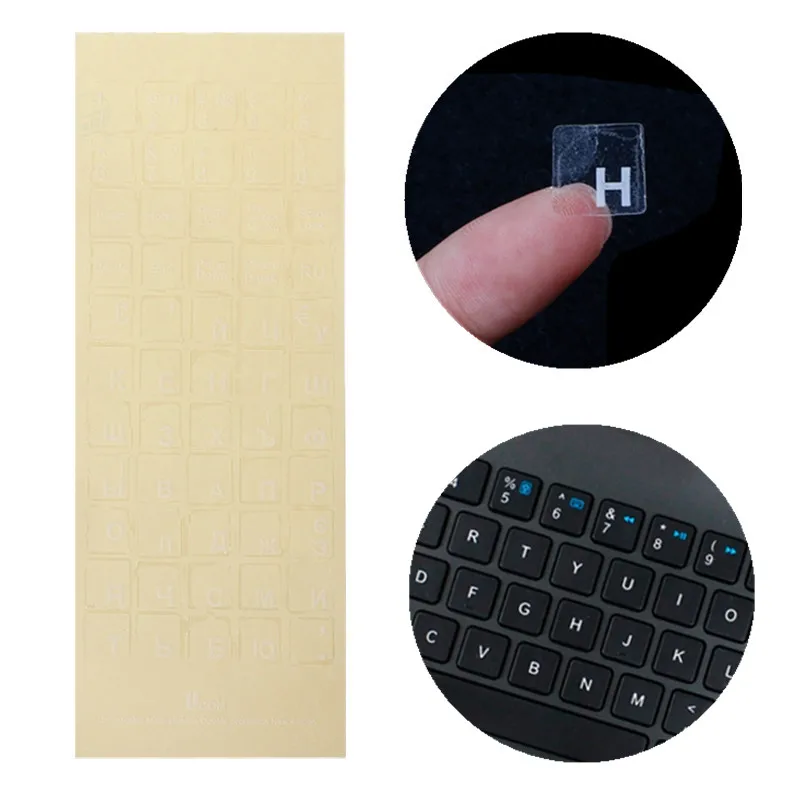 러시아어 투명 키보드 스티커 모든 노트북 데스크탑 노트북에 대한 범용 흰색 문자 키보드 스티커 교체