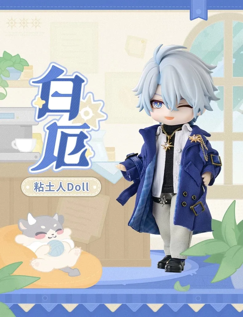 Vorverkauf Honkai Star Rail Original miHoYo Offizielle Phainon PUPPE Zug um die Welt Reisefiguren Ornamente Cosplay Anime Spiel Geschenk – Detail 2