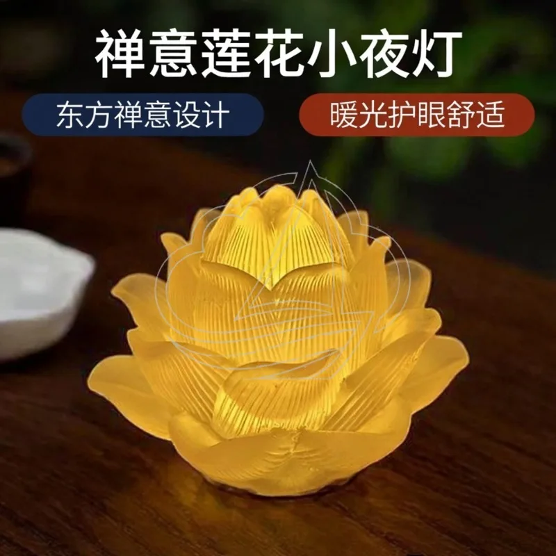 

New Rechargeable Lotus Zen Night Light Warm Glow Imitation Glass Soft Eye-Care Table Lamp