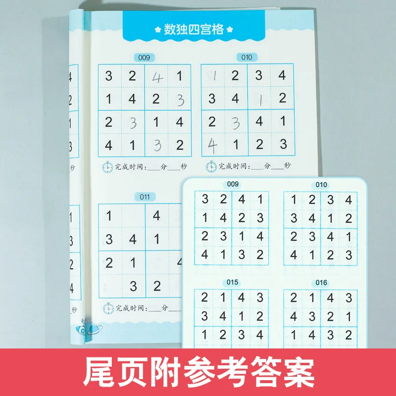 子供向け数独ゲーム、初心者レベル、4-6-9グリッド、高度な認知発達、思考力トレーニング、集中力、ブック