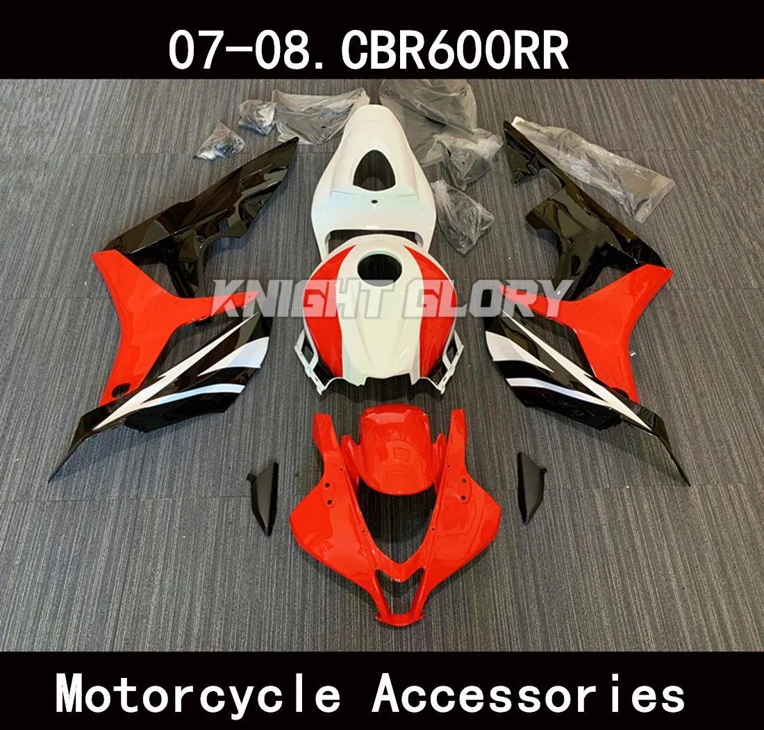 

Подходит для моделей CBR600RR 2007-2008 годов. Пластиковые обтекатели для мотоциклов, изготовленные методом литья под давлением из ABS-пластика.