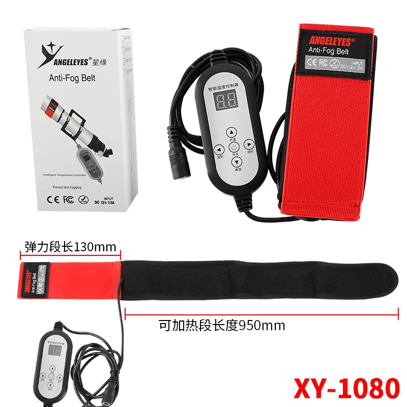 Variant: XY-1080
