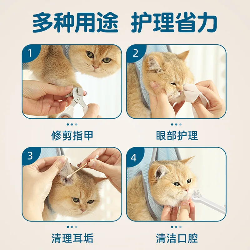 القط الاستحمام أداة سحرية تقليم الأظافر منع الخدش العض حقيبة ثابتة الحيوانات الأليفة معلقة غسل القطط حقيبة القط أرجوحة #2