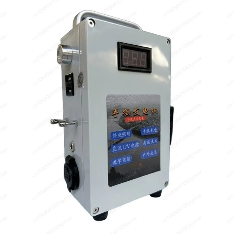 30W Portable Hand Crank Generator 12V 5V Emergency Light Phone Charger for Outdoor Survival