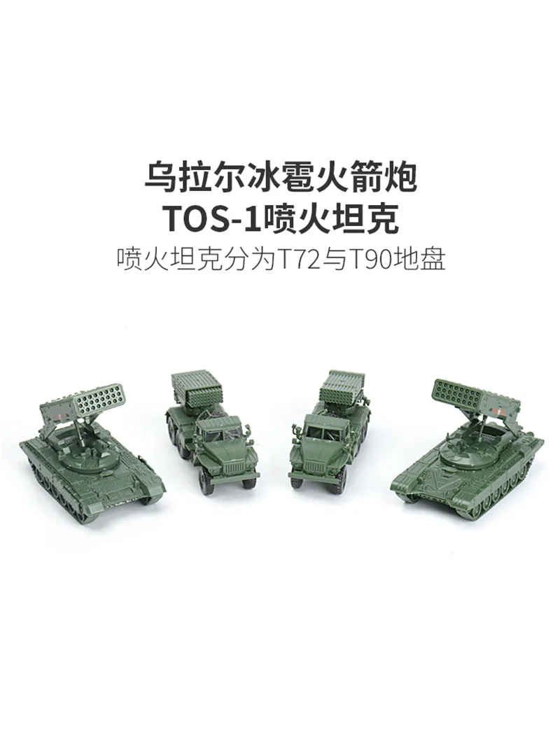 4D 1/72 BM-21 lanciarazzi TOS-1Heavy sistema lanciafiamme assemblaggio in plastica modello Puzzle auto giocattolo militare