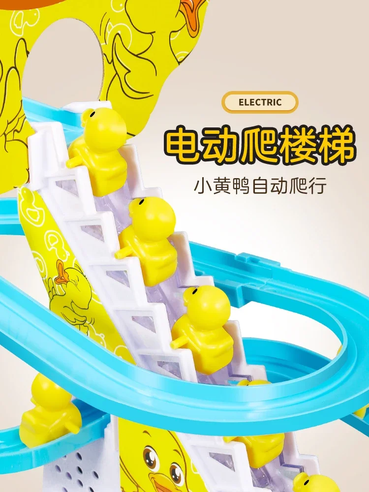 Children's Little Yellow Duck Climbing Stairs for Puzzle Electric Track