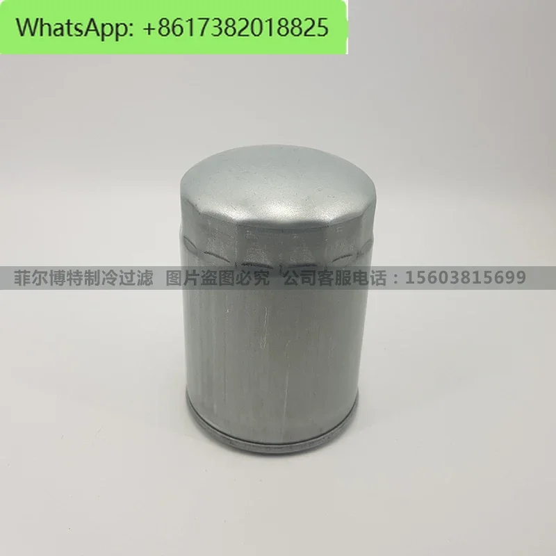 Bitzer CSH/CSW75 oil filter mesh central air conditioning screw machine built-in oil filter 362105-01