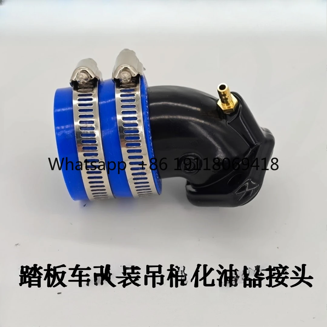 100CVK26/PE27/30PE キャブレター改造エンタープライズパイプインターフェース