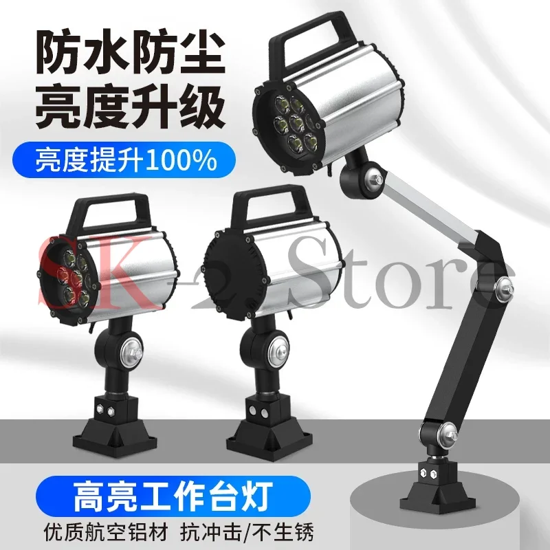 Work Light LED Milling Machine Drilling Machine Grinder Sawing Machine Lighting 220v36v24v Waterproof Oil CNC Lathe Lamp 1PC