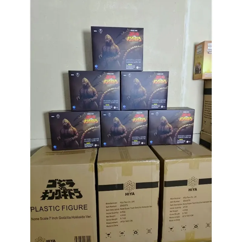 In Stock Haiya Godz…