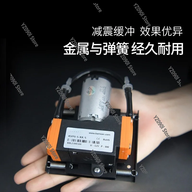 KVP8 Micro Vacuum Pump 12V Vibration Damping For Intelligent Automatic Electronic Door Lock