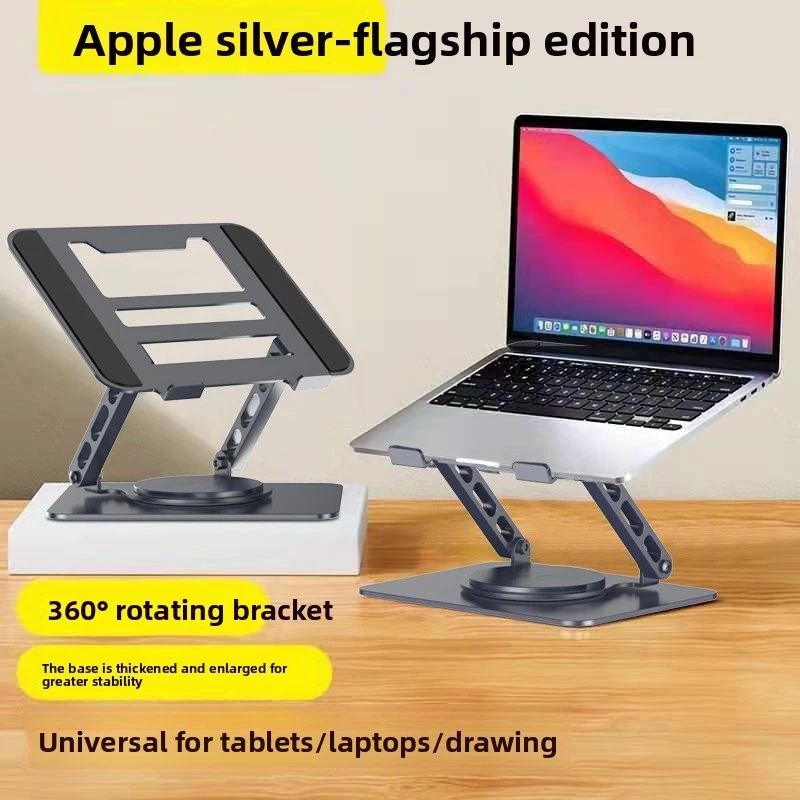 Metal Laptop Stand Height Adjustable Cooling Bracket 360° Rotatable Lifting Notebook Holder