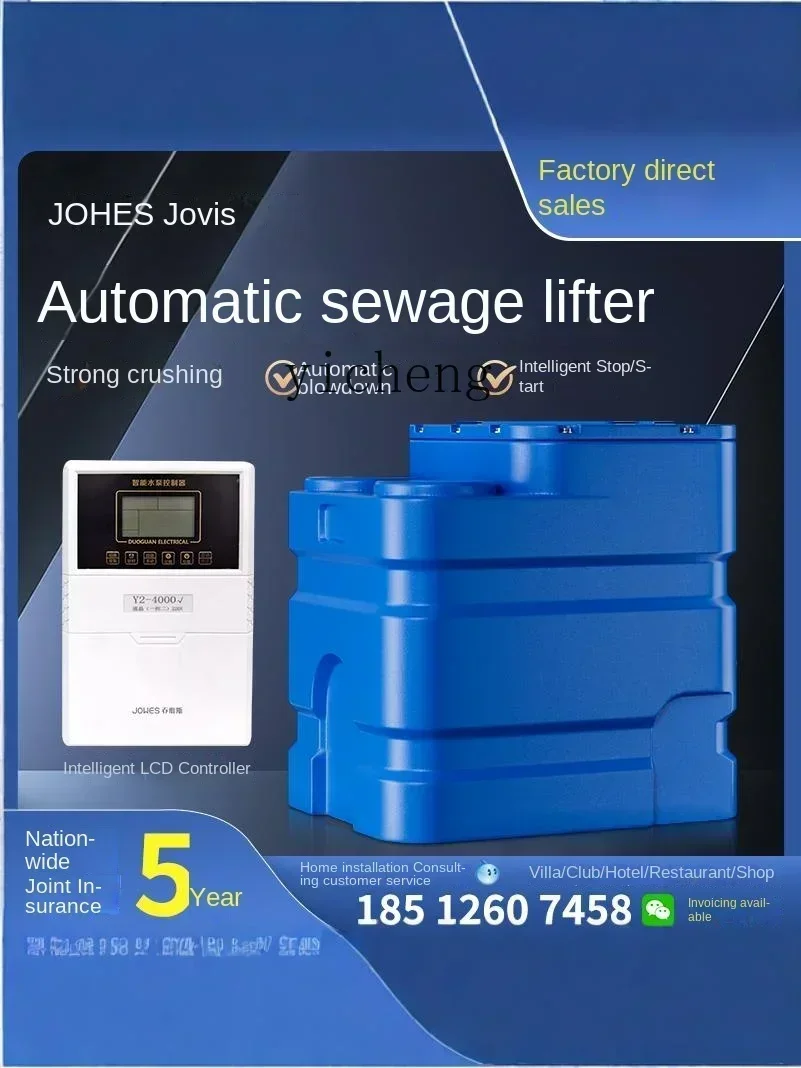 II2-27  sewage pump kitchen bathroom cutting crushing sewage pump