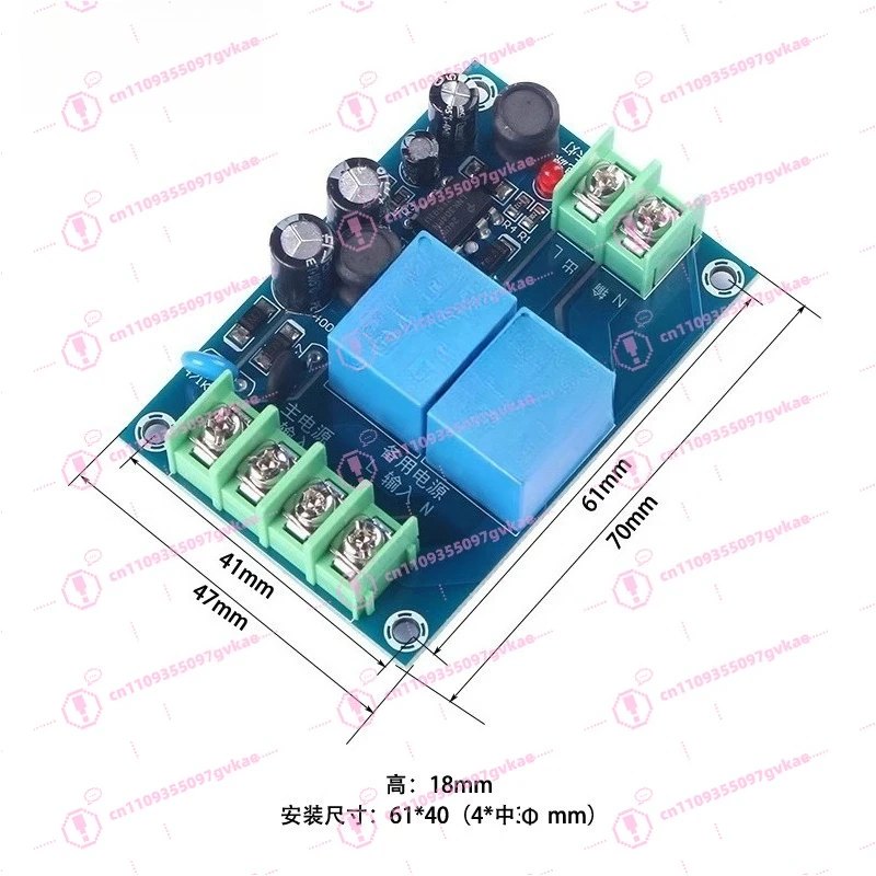 AC220V Two-way Power Automatic Switcher 10A Dual Power Supply Two in One Out Power Outage Conversion Switchboard Module
