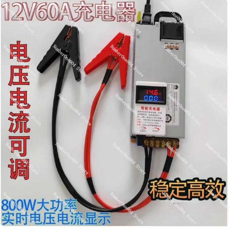 

High Power RV Battery Charger For Ternary Lithium & LiFePO4 12.6V Adjustable