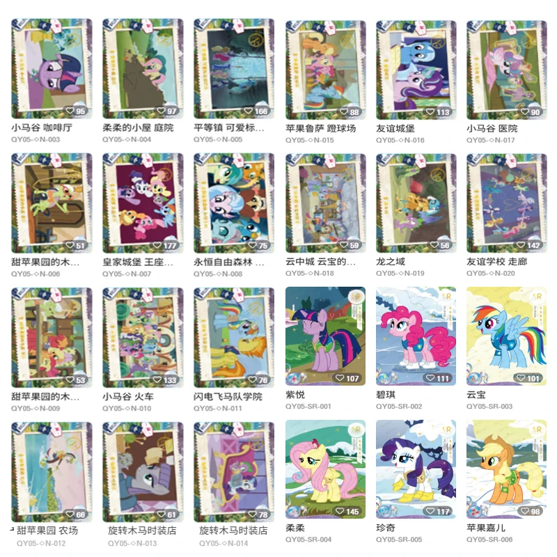 KAYOU My Little Pony Collection Cards Quying Pack Tier2 Wave5 - Holo Rare Pony Cards Kids Toys Card Games Board Games