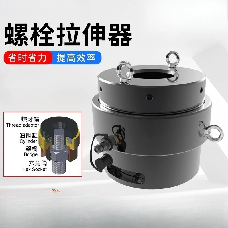 Single stage hydraulic bolt tensioner M64M100 high pressure, automatic reset integrated tensioner