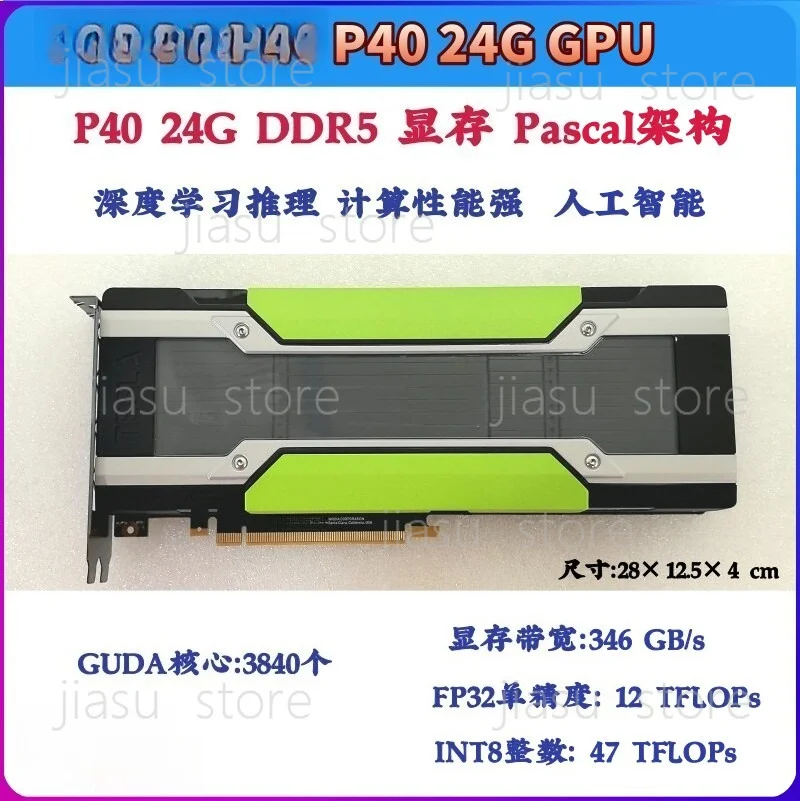 Server AI Computing GPU Accelerator P4 M4 P40 V100 T4 M60 P100 for Deep Learning Calculation Work