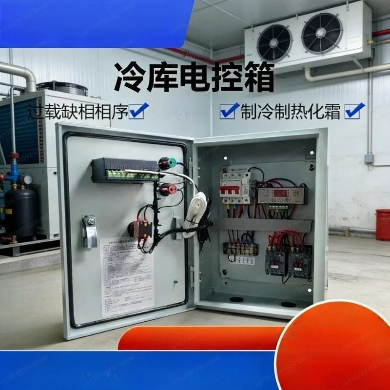 220V Cold Storage Control Box, Temperature Controller Panel for Freezer & Fresh-Keeping Room Refrigeration Unit