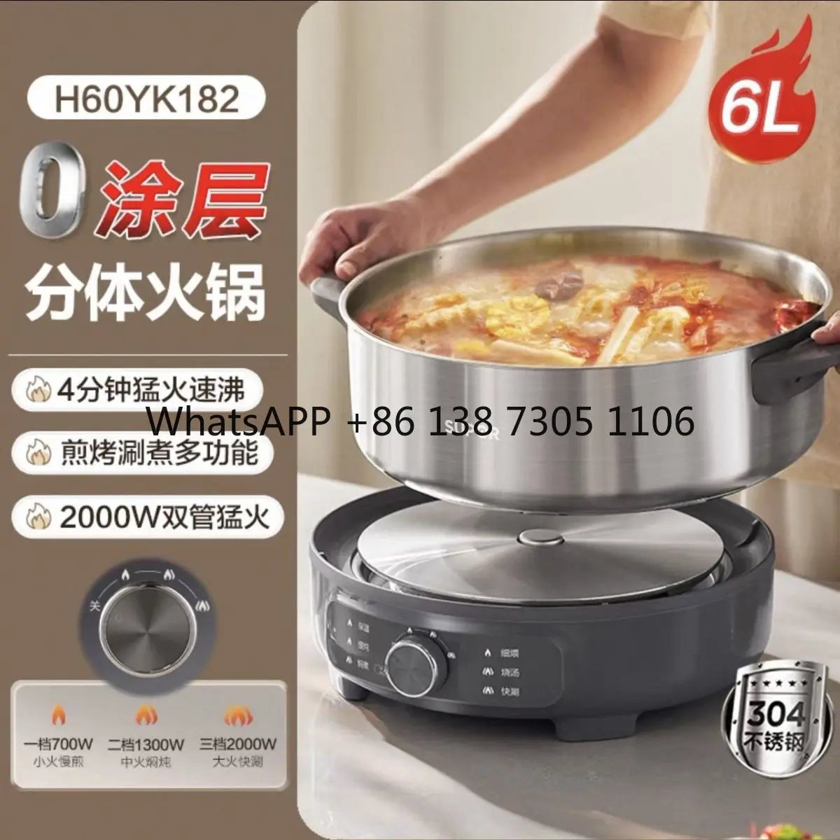 

Электрическая мультиварка-скороварка для дома, разборная, высокомощная, многофункциональная, с функциями жарки и тушения, интеллектуальная электрическая кастрюля для приготовления пищи