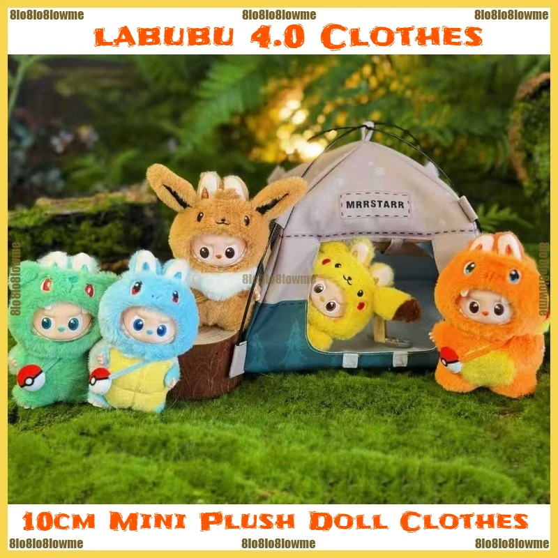

Новая мини-плюшевая кукла 10 см, одежда Kawaii Labubu 4,0, одежда с рисунком Пикачу Чармандер, наряд с сумкой, модные аксессуары для кукол