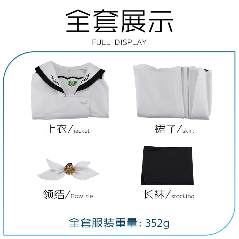 アニメ Zomer Zakken Shiroha Naruse コスプレ衣装ウィット JK Pak Rok Kous ハロウィンパーティー voor Vrouwen Meisjes カーニバル衣装