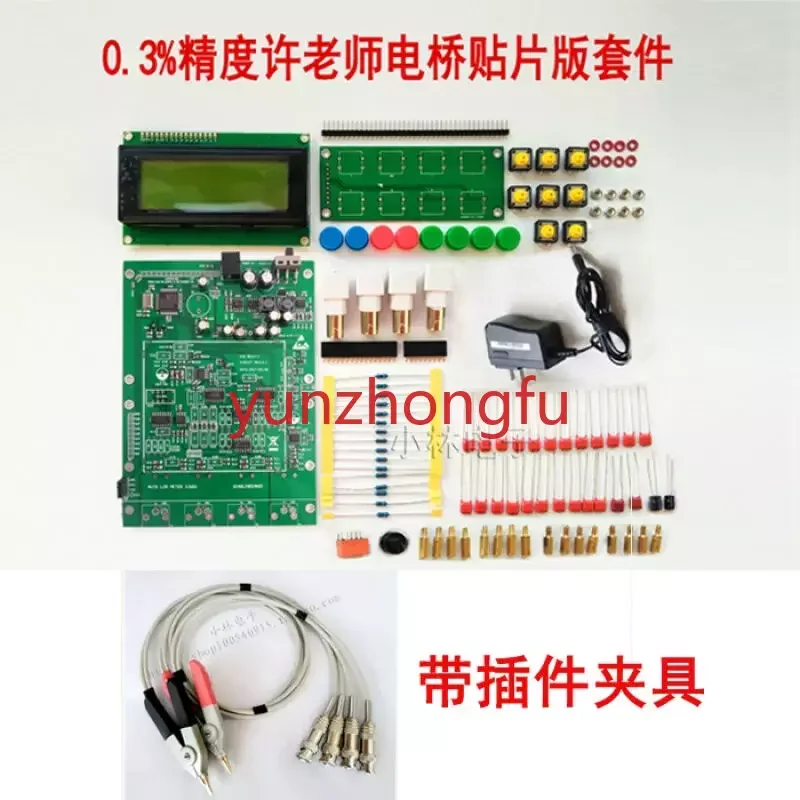 Customized **% Lcr Digital Electric Bridge Plate Diy Kit Needs to Be Added to the Shell