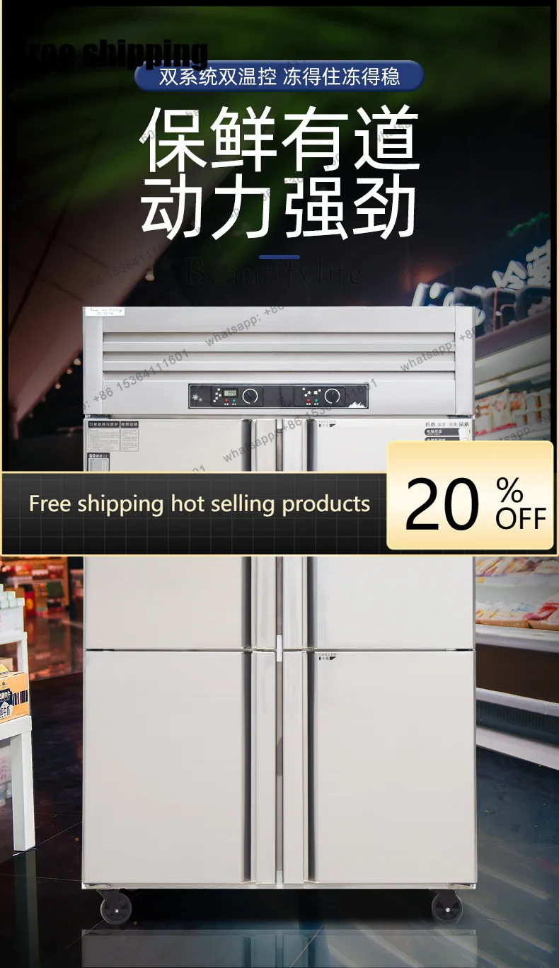 Four or six freezers, commercial kitchen meat and vegetables refrigerated and fresh-keeping freezer