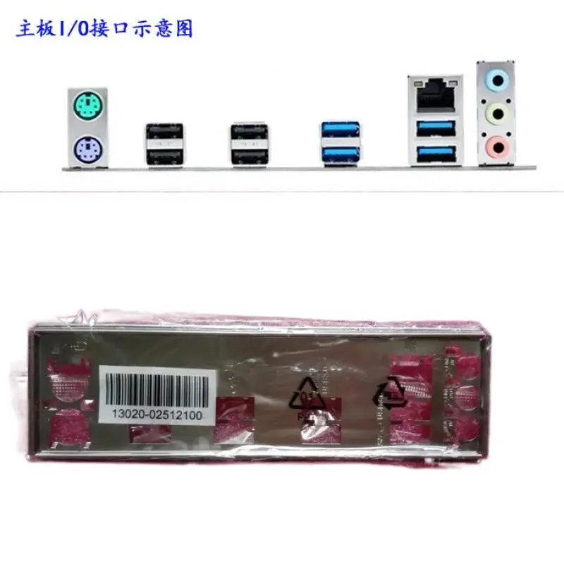 

* 1pcs IO Shield Backplate FOR ASUS E3-PRO V5 IO IO Shield Back Plate =/*