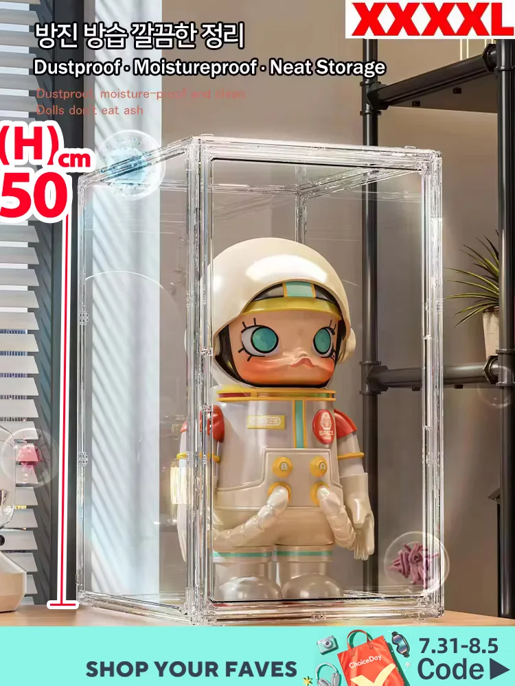 

Прозрачный органайзер для игрушек и витрина 50-37-29 см — прочный ящик для хранения шлемов, обуви, книг