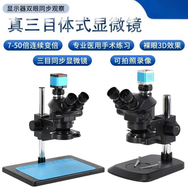 Professional Binocular Trinocular Stereo Microscope 7X-50X Zoom Magnifier for Dissection Training Phone Repair PCB Soldering