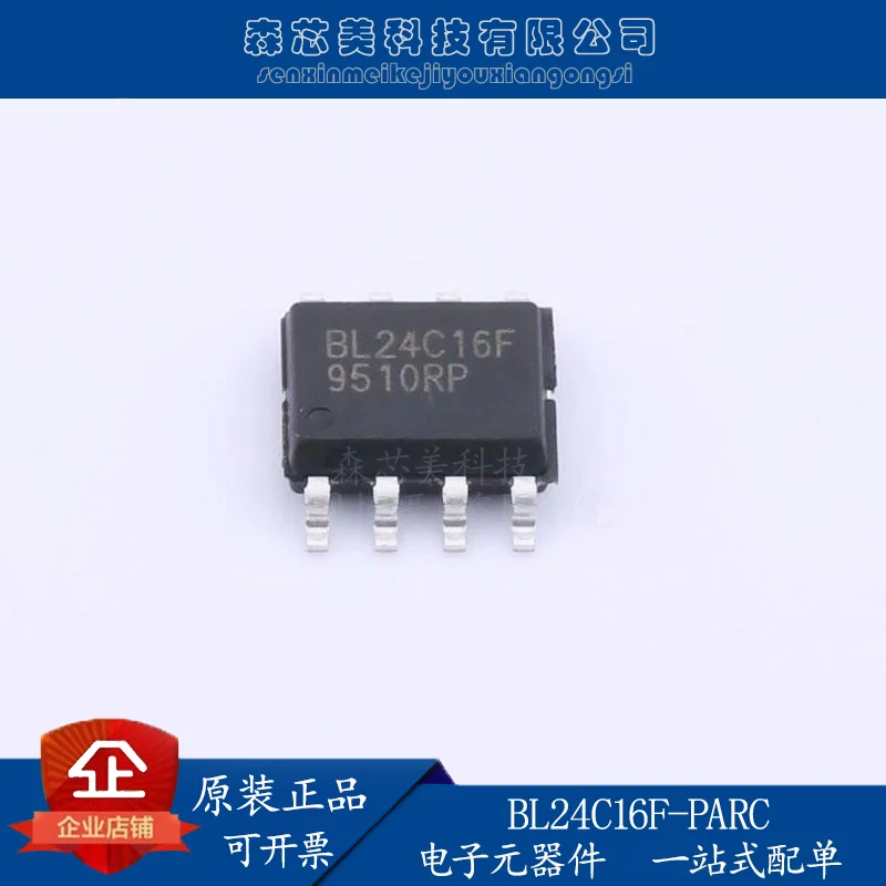 

20pcs original new BL24C16F-PARC SOP-8 BL24C16F Storage IC Beiling