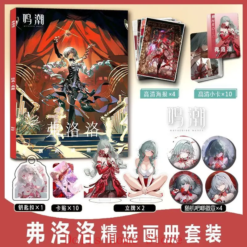 تأثيري ملصق ألبوم صور شارة أنيمي Wuthering موجات Phrolova قلادة المفاتيح الاكريليك حامل بطاقة صغيرة المشجعين هدية عيد الهالوين #1