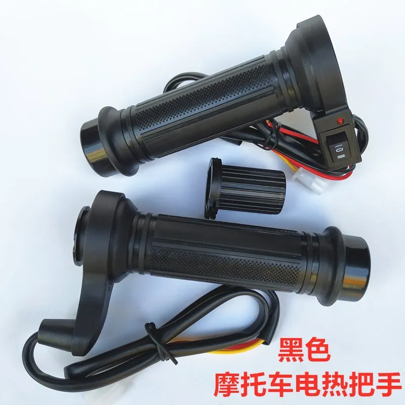 Motorcycle electric handle, tricycle heating handle, scooter warming hands in winter