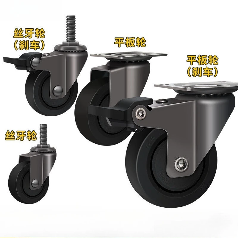 4pcs-1-inch-swivel-casters-with-brake-silent-rubber-wheels-small-wheels-load-bearing-corner-wheels-steering-wheels
