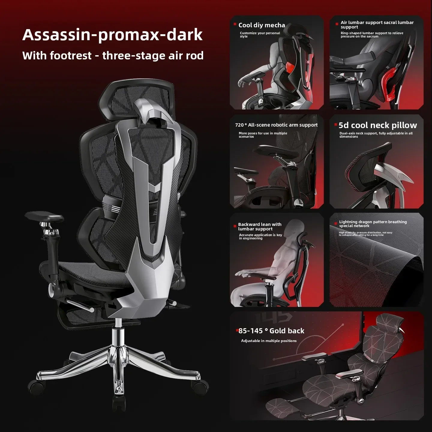 Exquisite Multi-functional Chair High-end e-sports ergonomic chair game party boys breathable adjustable 9D armrest view 6