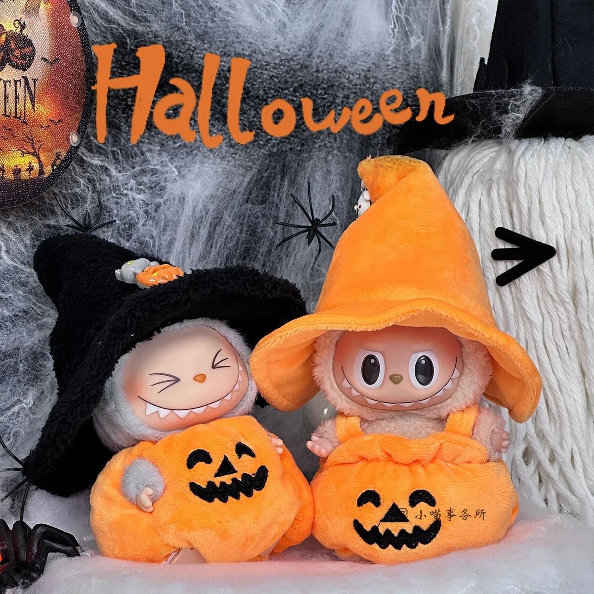 17 センチメートル磁器人形交換服 3.0 ラブブ服ハロウィン魔法の魔女カボチャドレスアップ人形おもちゃアクセサリー