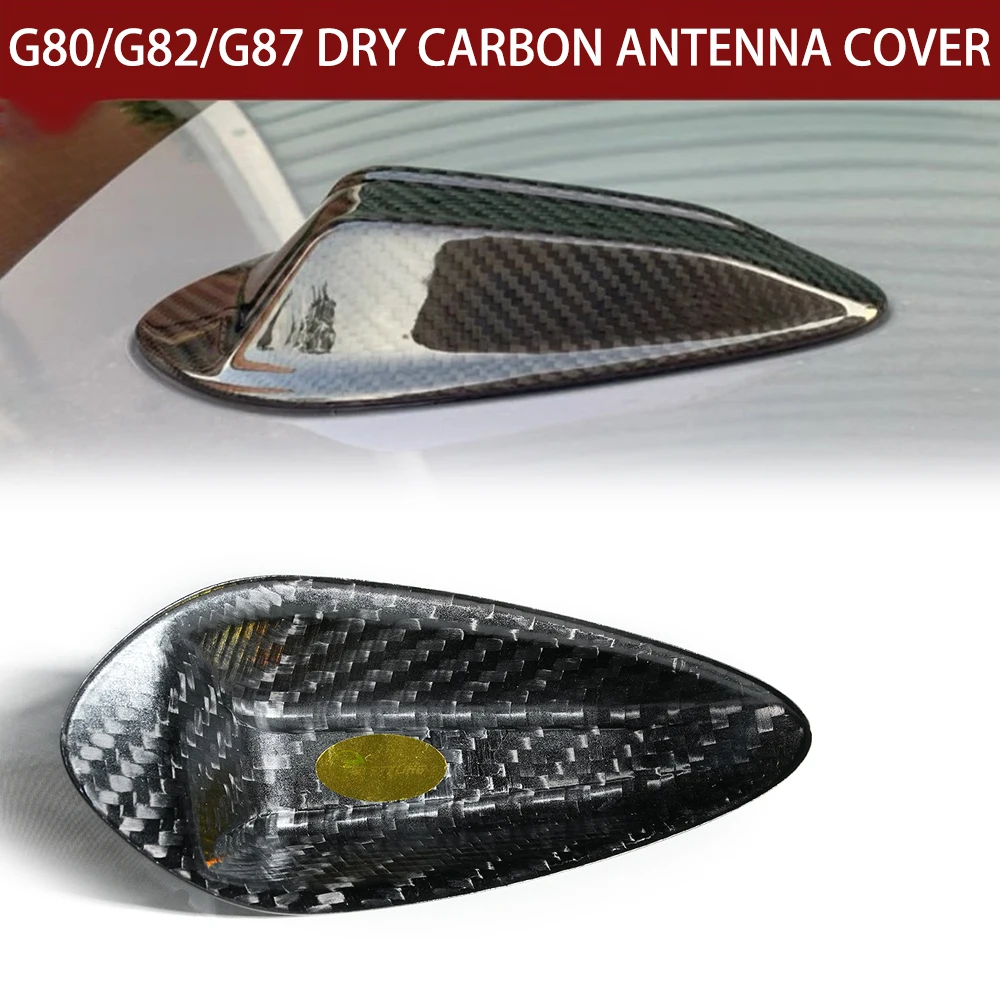 ل BMW G87 M2 G80 G81 M3 G82 M4 غطاء هوائي الكربون الجاف عصا على G42 M240i M34i M440i G22 الكربون الحقيقي زعانف القرش