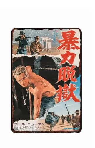 Cool Hand Luke What We Gat Here Is A Failure! All Metal Tin Sign  8 x 12