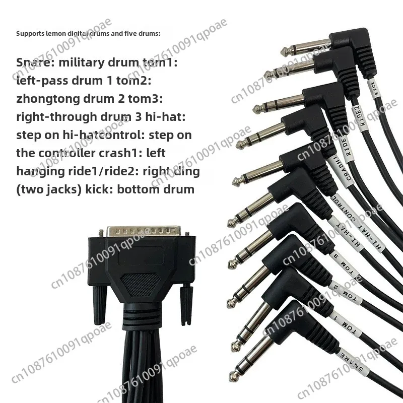 The electronic drum cable supports five drums and three cymbals