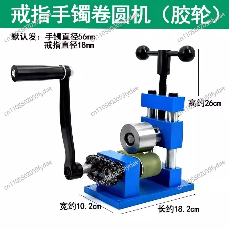 Jewelry Rolling Machine, Hand Bracelet and Ring Press, with Adjustable T-shaped Rods