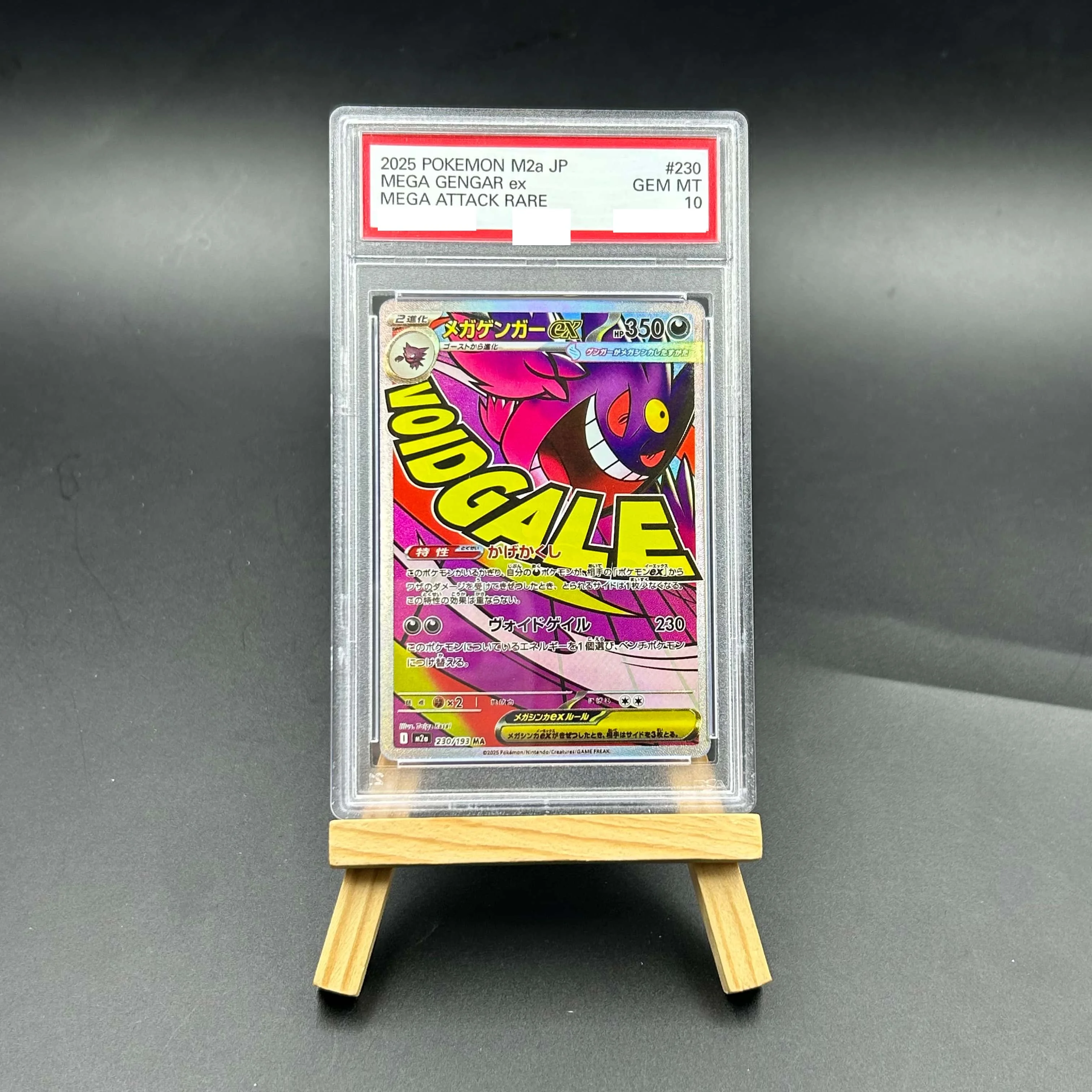 

2025 Japanese Pokemon M2a JP Mega Gengar ex 230/193 Mega Attack Rare Textured Holo Gem Mint 10 Collectible TCG Card